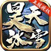 传奇新服体力